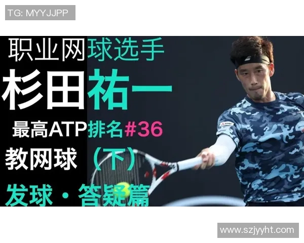 西安网球队比赛经验分享与提升策略探讨分析