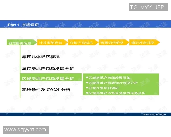 科学排球耐力训练的有效方法与实践技巧探讨