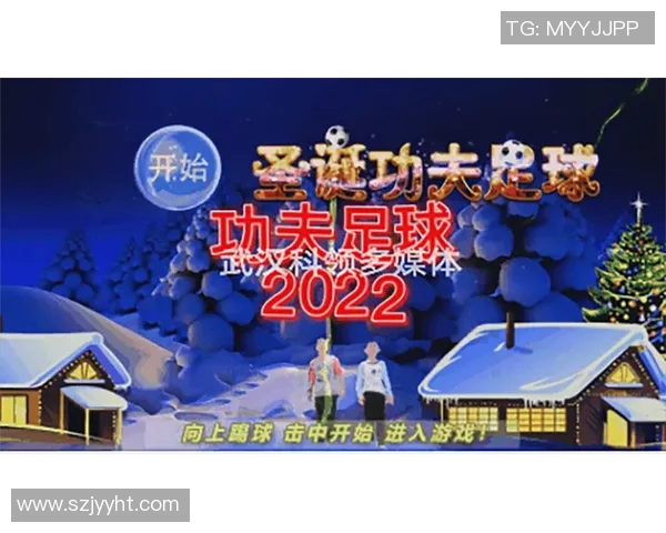 足球明星AR虚拟操控技术革新助力球迷体验全新互动乐趣