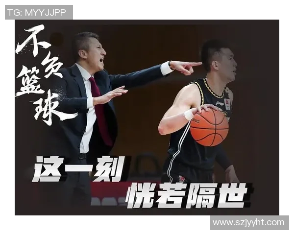 北京篮球队配合变革引发热议球迷热议战术创新与团队协作新模式